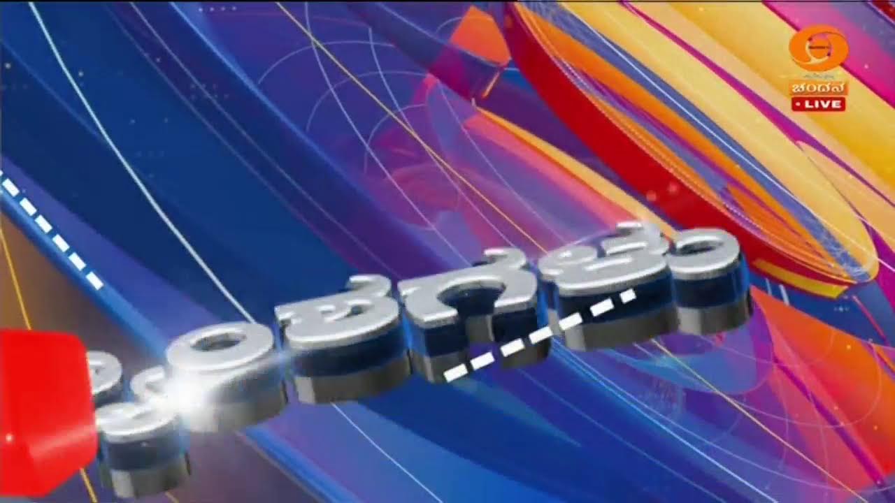 LIVE : DD CHANDANA NEWS 11.02.2026 7.00 PM