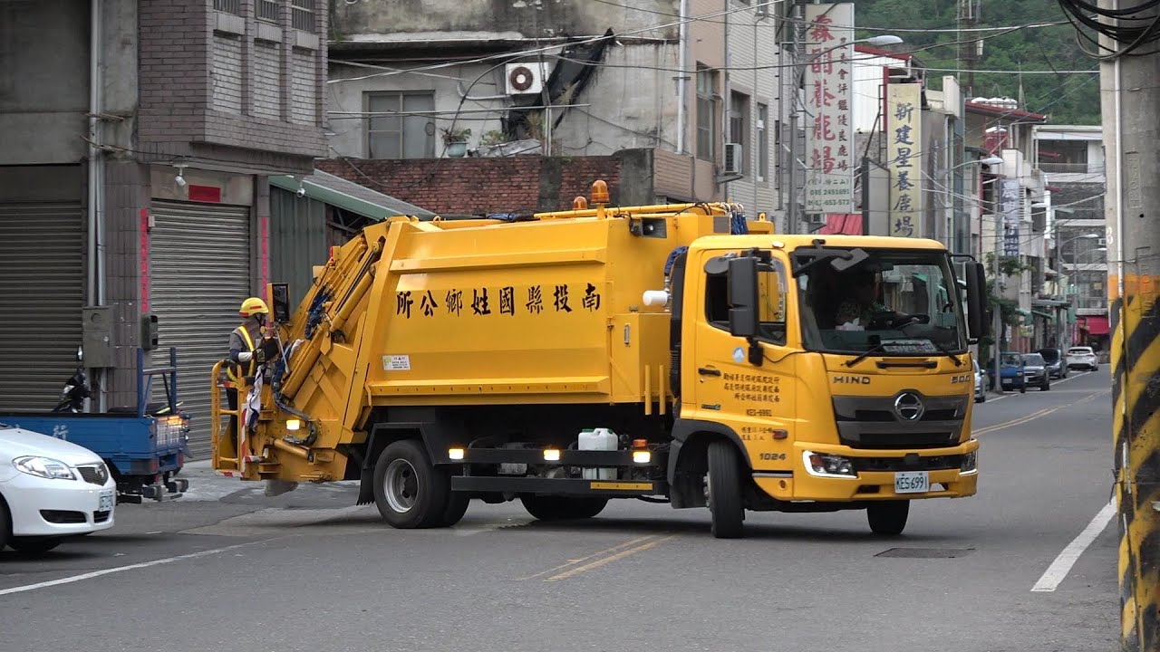 國姓鄉公所垃圾車KES-6991沿線播音收運Taiwan Garbage Truck in Nantou County，Taiwan (ゴミ収集車、대만 쓰레기차 )