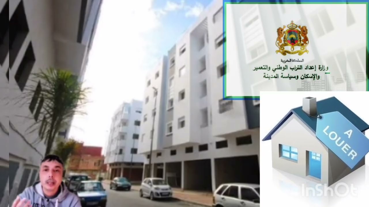 شرح مبسط و مفصل حول حقيقة دعم كراء السكن بالمغرب 2026