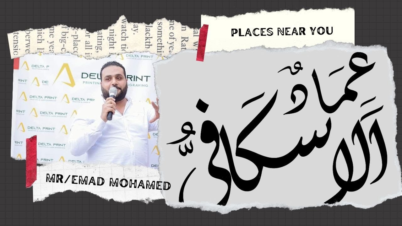 حل الامتحان الثالث للصف الثاني الثانوي