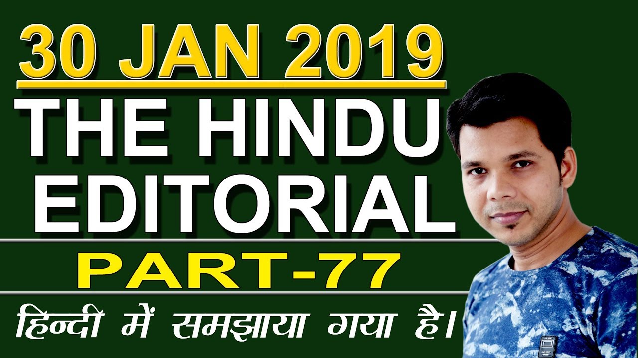 30 JAN 2019 THE HINDU EDITORIAL