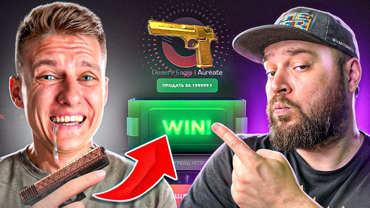 ХОЛДИК БЫЛ В ШОКЕ 😱 С 0 ДО НОЖА . КАК БЕСПЛАТНО ПОДНЯТЬ ГОЛДЫ НА НОЖ  . МАФИОЗНИК STANDOFF 2