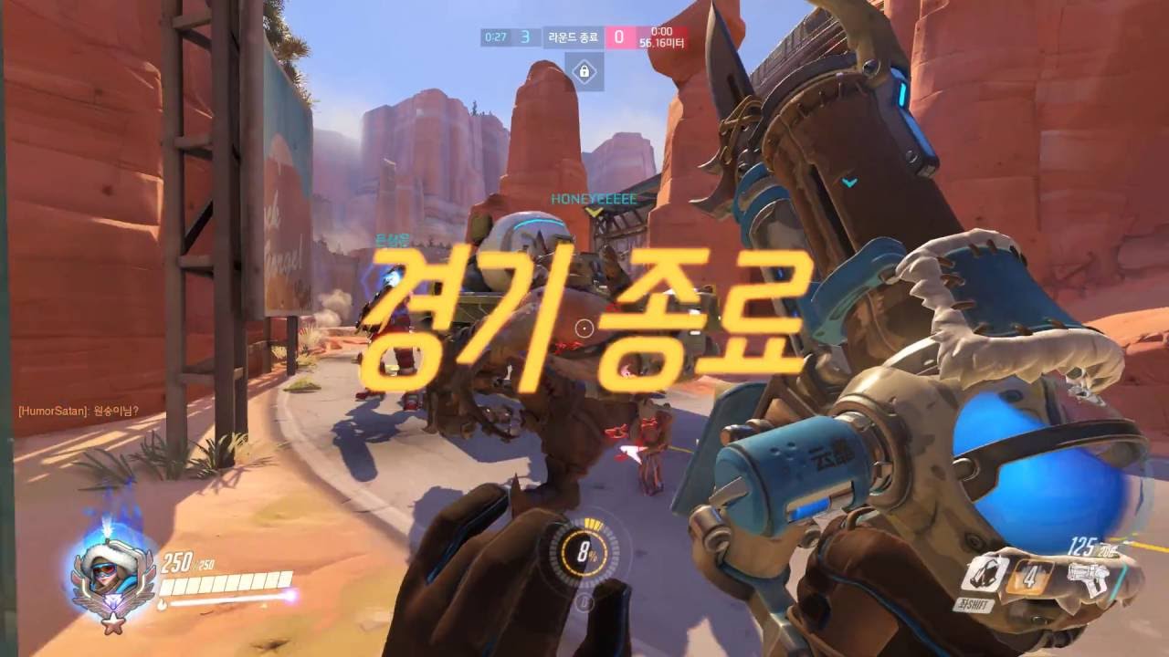 [후얍TV] 오버워치, 경쟁전 - 66번국도맵을 메이로 우주 방어해보자 (50킬 2데스) (Overwatch)