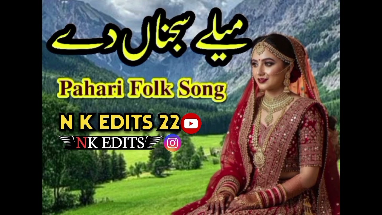 Mele sajna de / pahadi dogri mahiya dukhi song Punjabi song ♥️💔