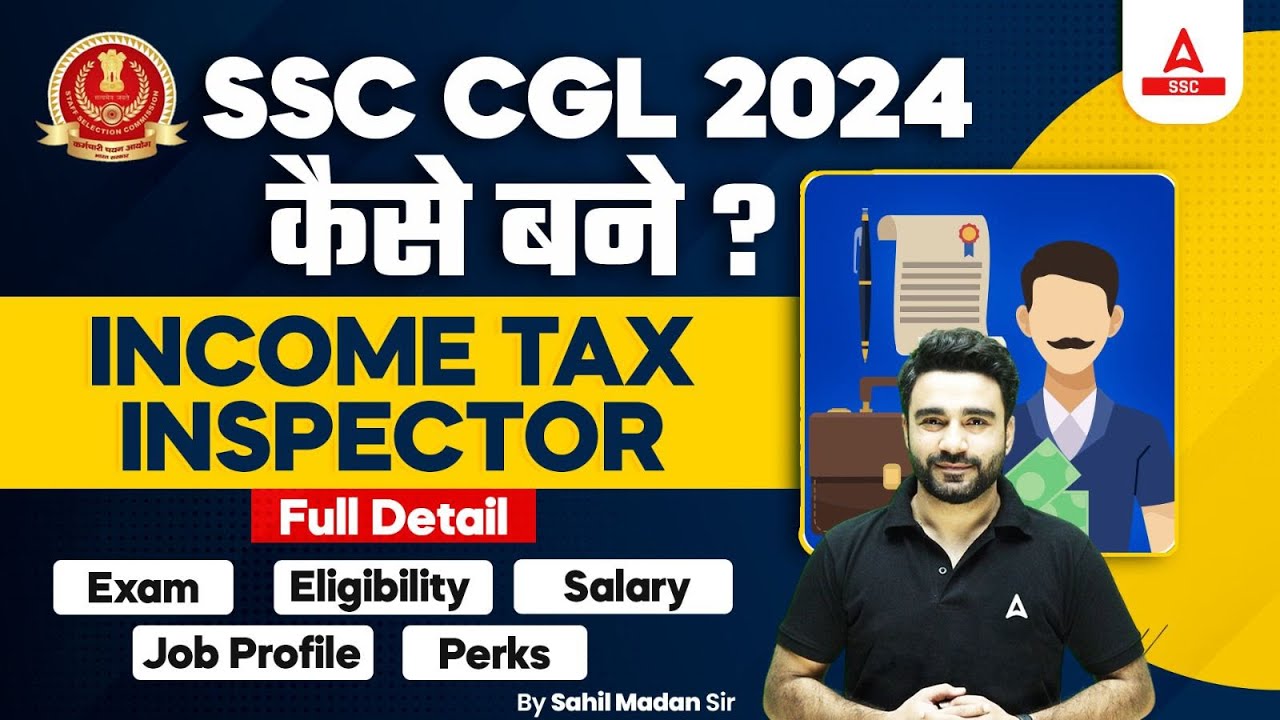 Income Tax Officer Kaise Bane? Income Tax Officer Job Profile, Salary, Eligibility | Full Details