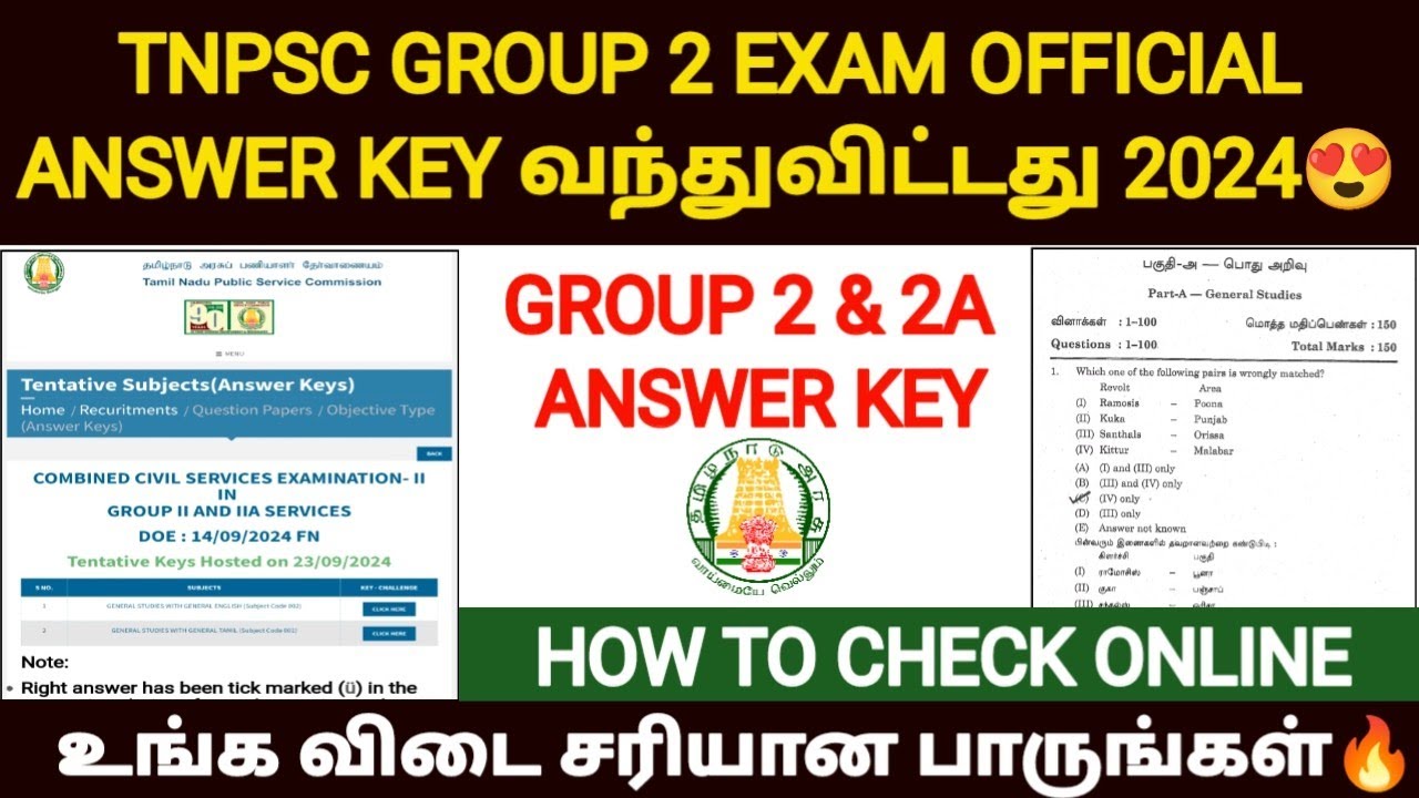tnpsc group 2 answer key 2024 | tnpsc group 2 answer key 2024 pdf download | group 2 answer key 2024