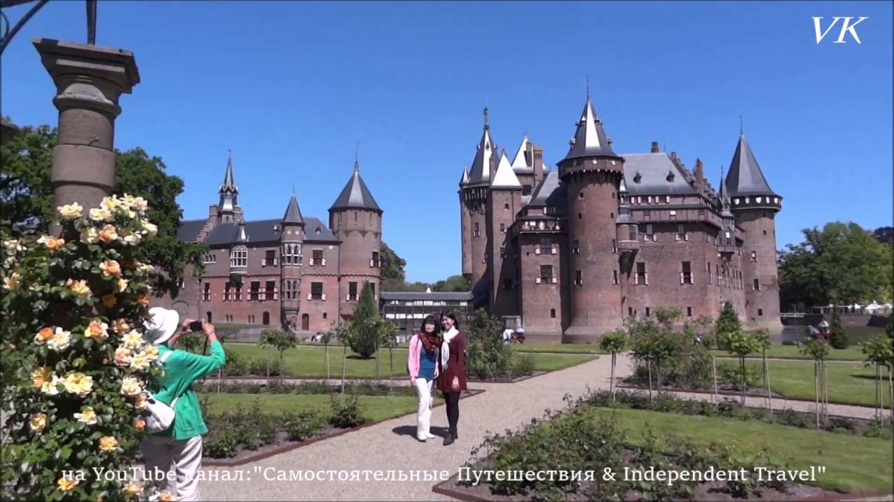 Travel Kasteel De Haar Utrecht Netherlands Haarzuilens Замок Де Хаар Утрехт Нидерланды Харзyленс 1