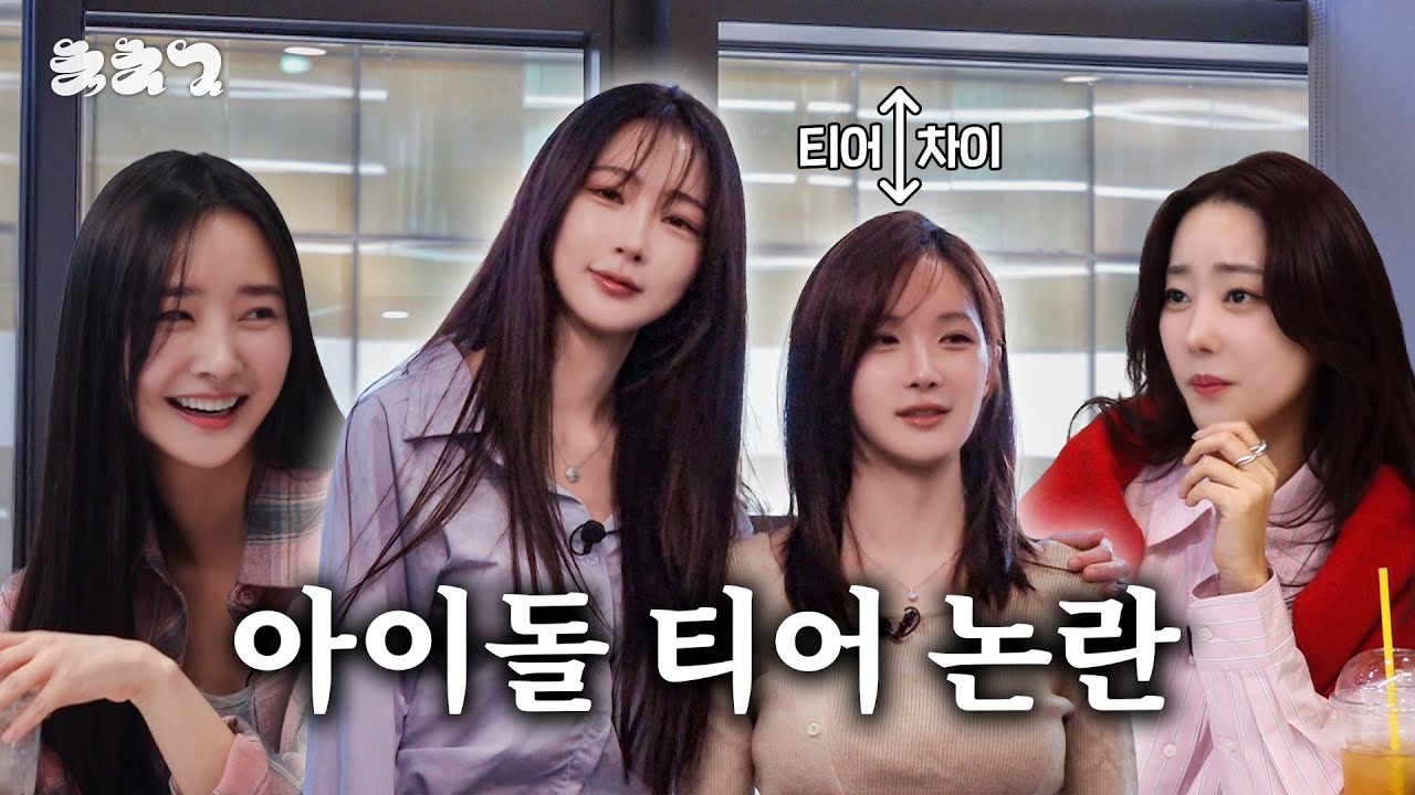[조착맨] 달샤벳 밑 레인보우, 긁??
