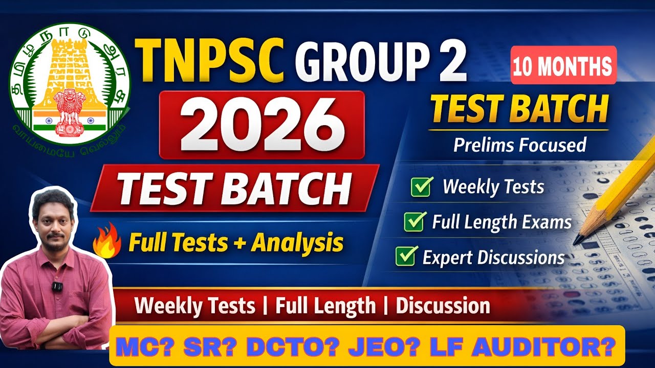 TNPSC GROUP 2 PRELIMS TEST BATCH 2026|Full Test Schedule|Syllabus Decode|Complete Study Plan MC/SR?