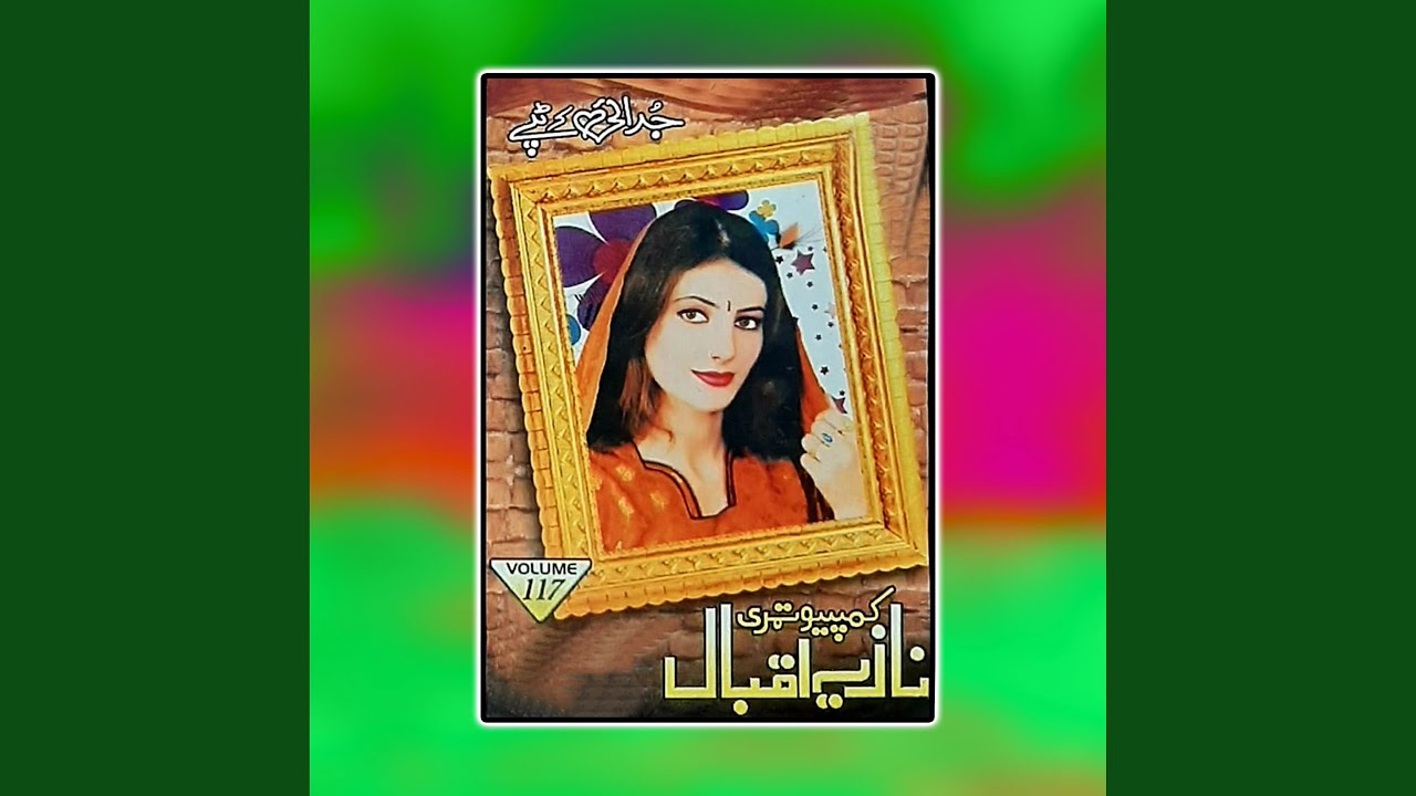 Gara Day Beya Da Qamiz Gul Kara (Tappay)