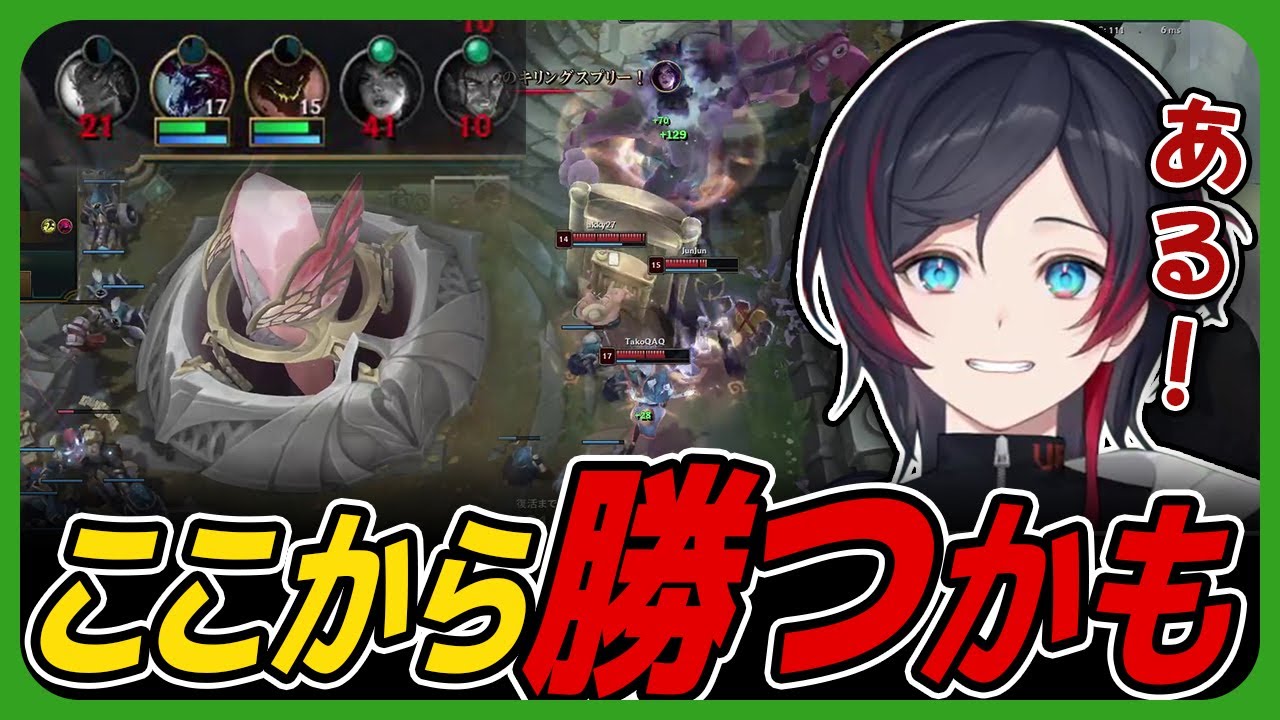 【#lol】意外と硬くて未来が見えそうになるうるかたちw【ありさか/ 胡桃のあ / 天宮こころ / ラトナ・プティ】