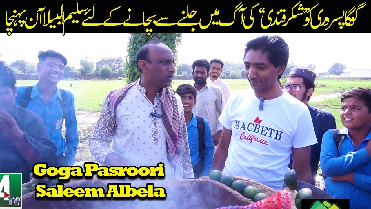 Goga Pasroori Shakar Kandi Seller and Saleem Albela as a Customer funny video