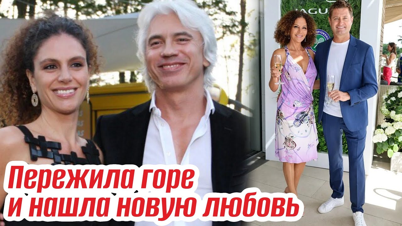 Он завещал ей быть счастливой. Прошло 7 лет - как живет вдова Дмитрия Хворостовского