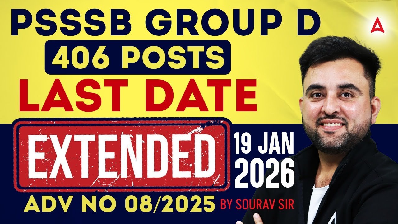 PSSSB Group D Recruitment 2026 | PSSSB Group D Last Date Extended | Adv No 08/2025 | by Sourav Sir