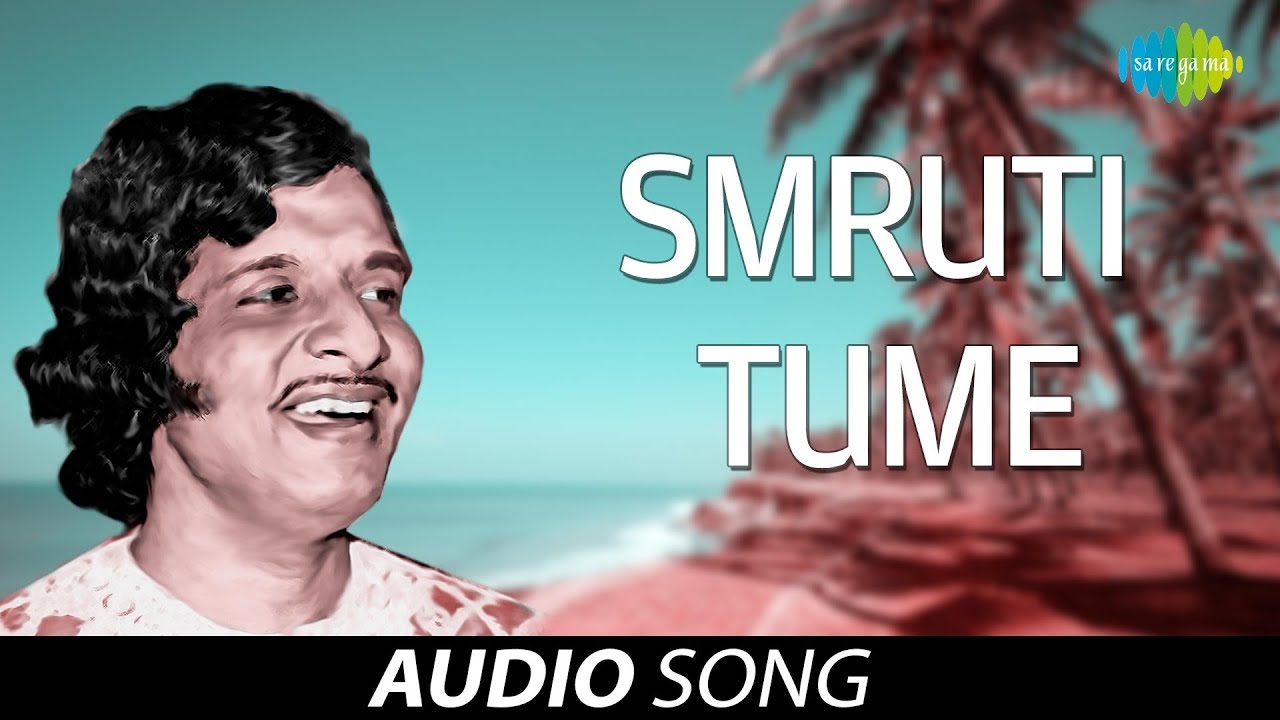 Smruti Tume | Oriya Song | Akhshay Mohanty