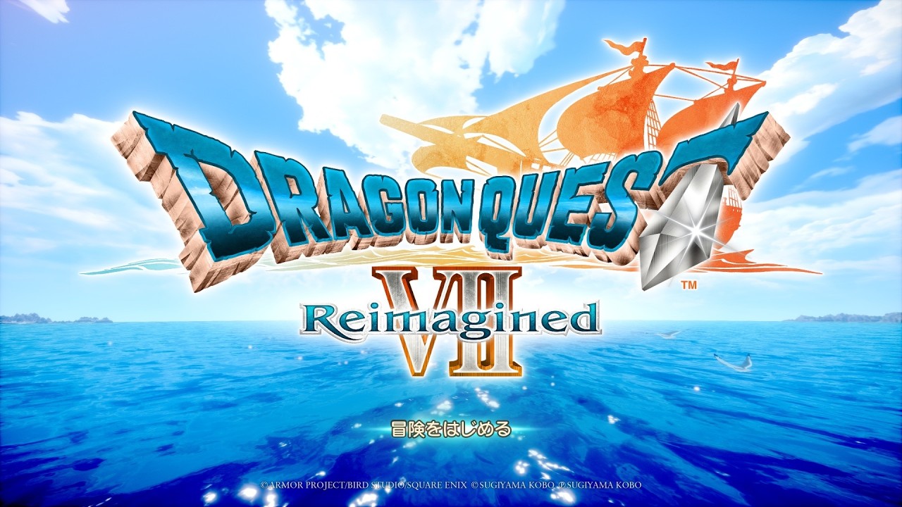 テスト2　DQ7