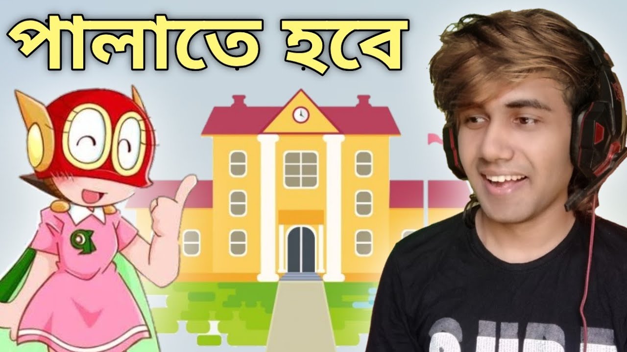 School থেকে পালাতে হবে | Roblox Bangla Gameplay | RIS Gaming