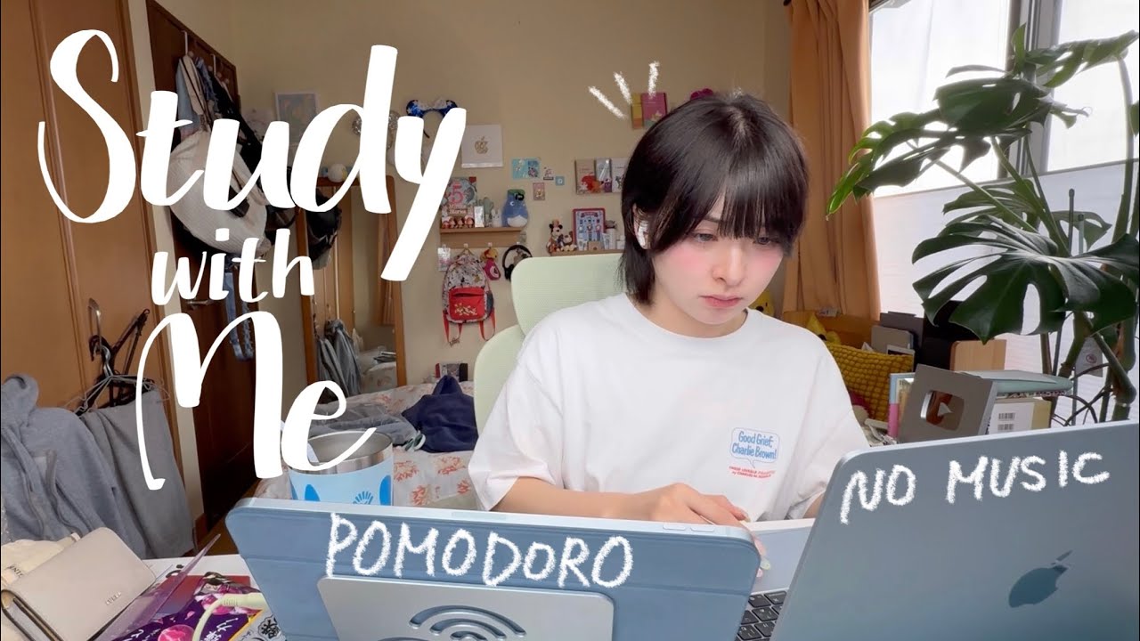 study with me⏳ポモドーロでお勉強しよ〜！ 50/10×4 | no music | pomodoro