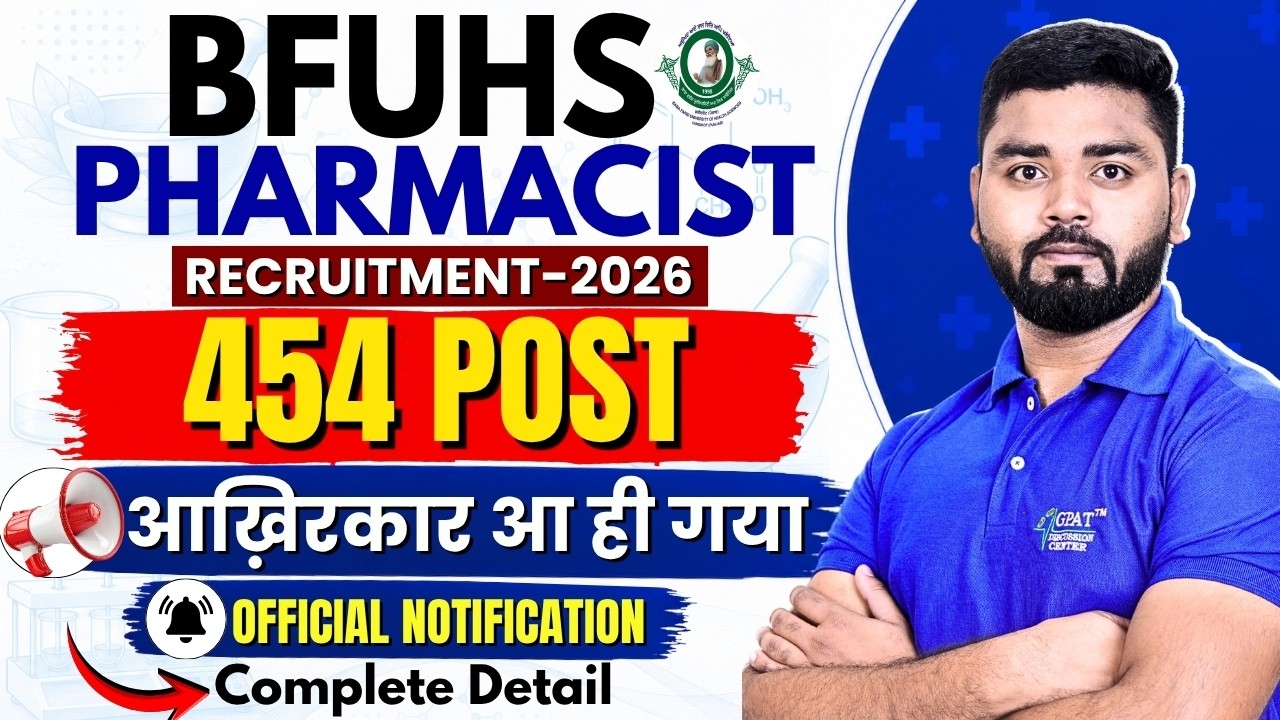 BFUHS Pharmacist Recruitment 2026 | 454 Vacancies Announced | Complete Details