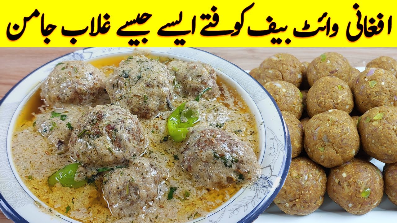 Afghani Malai Kofta With White Gravy | Soft & Juicy Beef Kofta Curry Recipe | Beef Kofta Recipe
