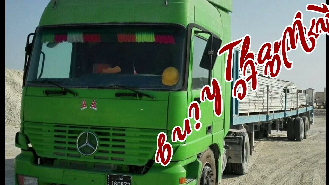 Al Khalij Cement Company Qatar        Umm Bab// Doha//Qatar #saudiarabia #krishnakhatri #K4vlog