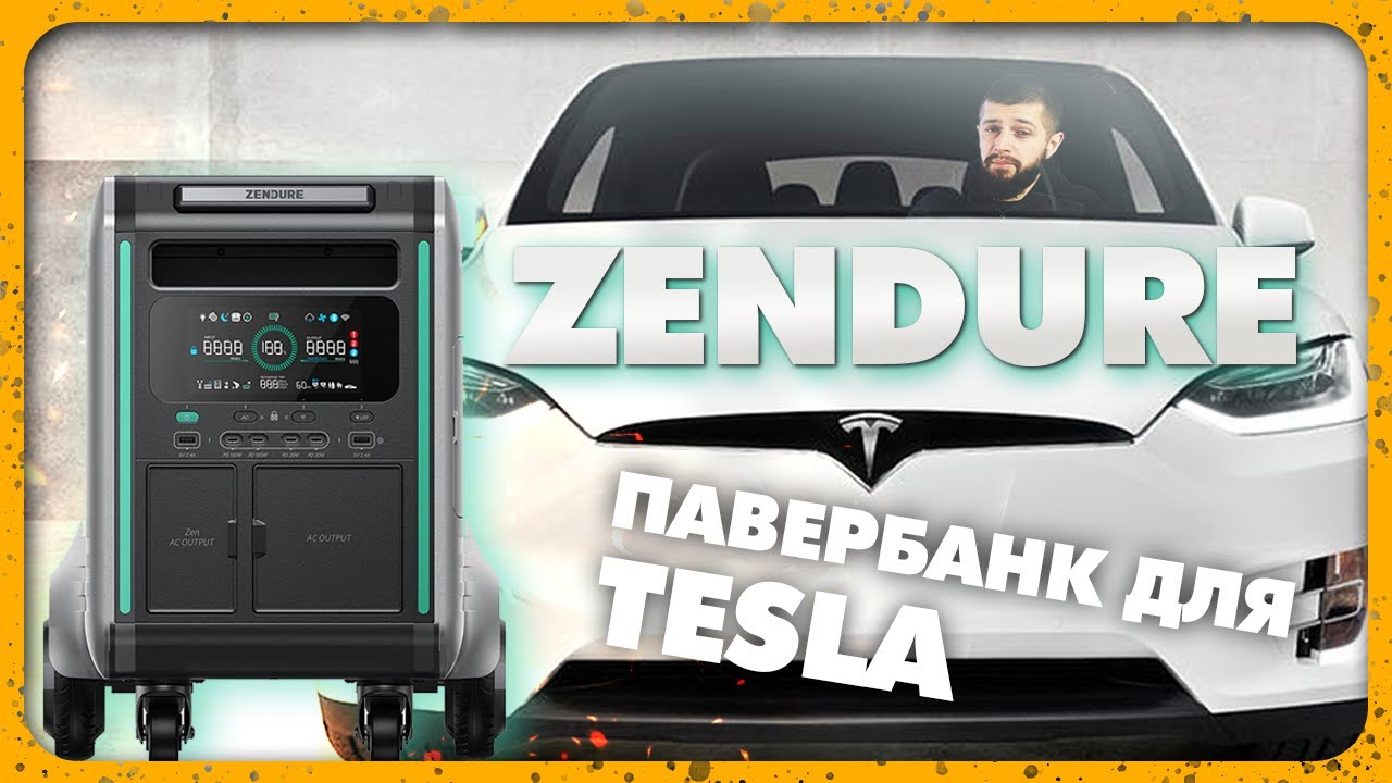 Zendure SuperBase V4600 — Надпотужна зарядна станція з цікавими можливостями | Огляд SuperBase V4600
