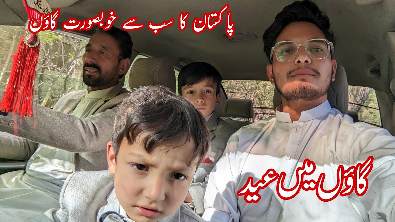 Eid in Village  Gilgit Baltistan | Sajid Afzal Vlog