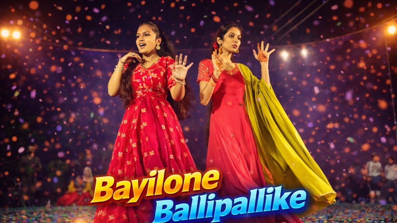 Bayilone Ballipallike dance performance | Chowtapalem Sankranti sambaralu #Sankranti celebrations 