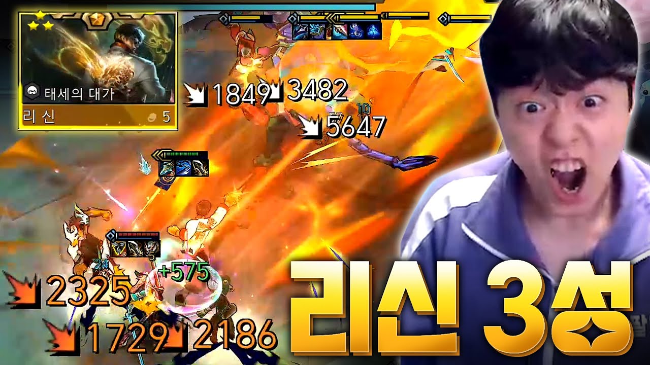 Who is that fxxxing Lee