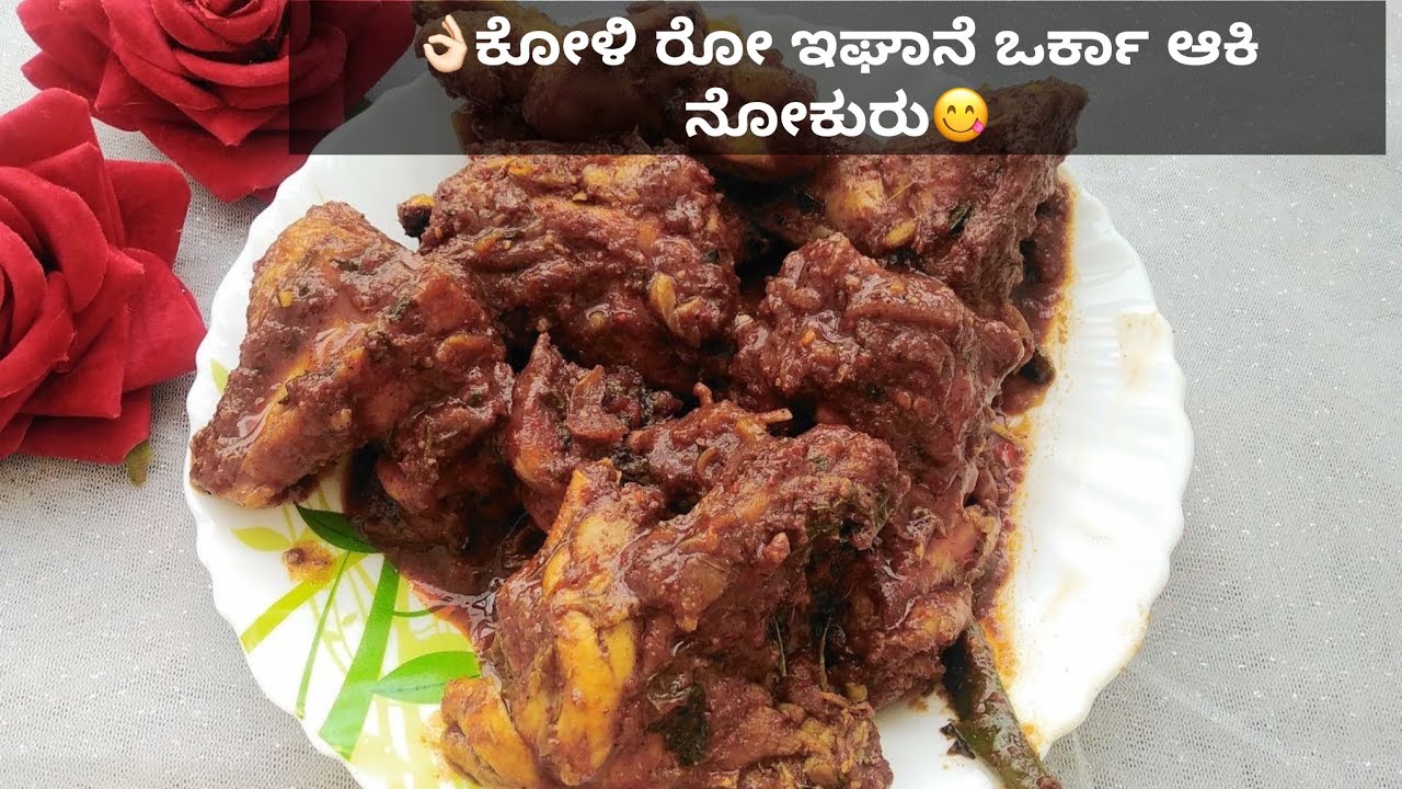  ನಲ್ಲೋ tasty ಆಯೋ ಚಿಕನ್ ಮಸಾಲಾ ಫ್ರೈ😍| ಸುಲಾಬಾ ಬೇಗಾ ಅಕಿತ್ ಎಡ್ಕಾ👌|quick Chicken Masala Fry ❤️|beary vlog 