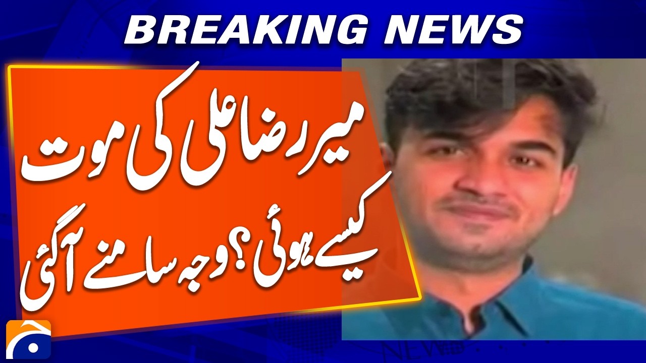 Mir Raza Ali De*th Mystery: Key Details Revealed | Breaking News | Geo News