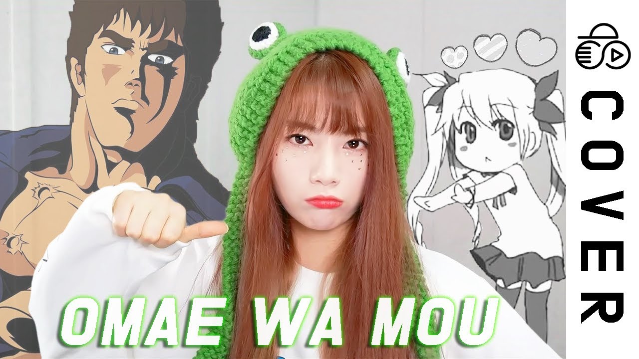 Omae Wa Mou / Already Dead (Tiny Little Adiantum)┃Cover by Raon Lee