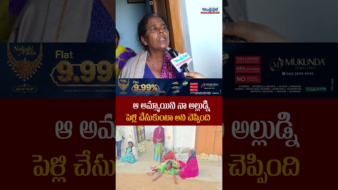 ఆ అమ్మాయిని నా అల్లుడ్ని పెళ్లి చేసుకుంటా అని చెప్పింది | Shocking Twist in Shabad Raj Kumar