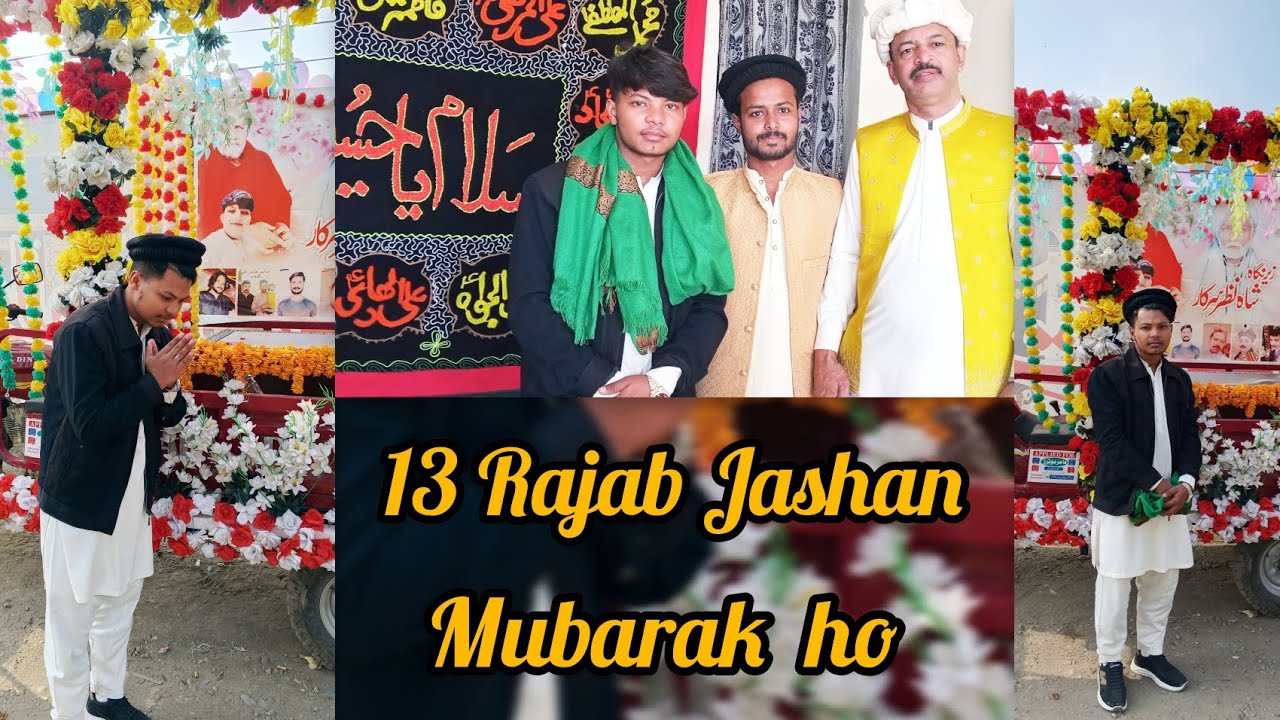 13 Rajab Mubarak ho 💚