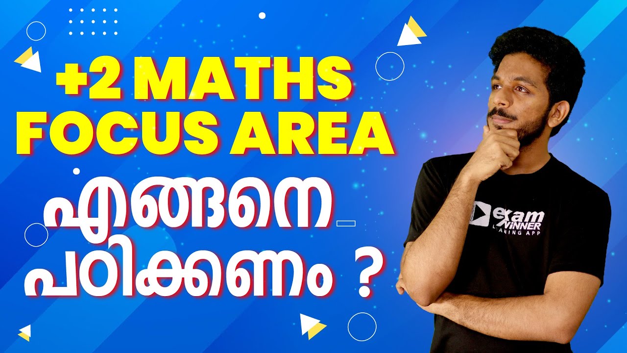 Plus Two Maths Focus Area | How to study | Exam Winner | Focus Area Classes | March 2022