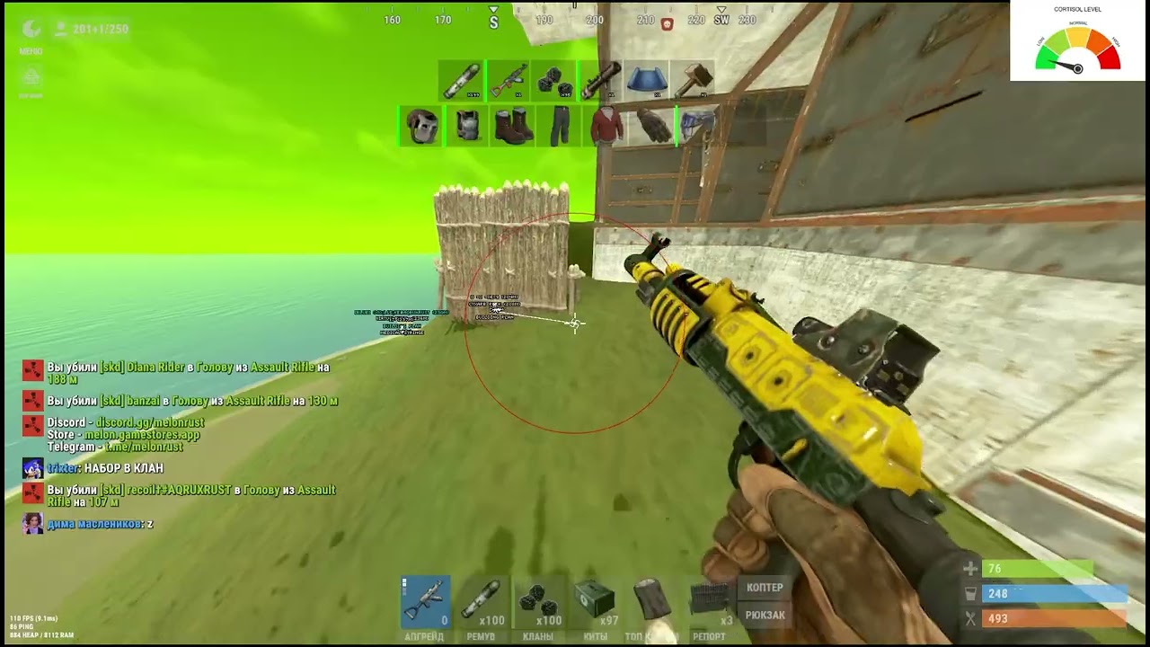 УБИЛ ВЕСЬ СЕРВЕР RAGE CHEATING RUST ALKAD WITH BLUME