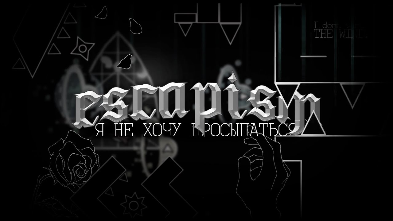 ESCAPISM - FULL LAYOUT. // (UNOFFICIAL EUPHORIA SEQUEL)