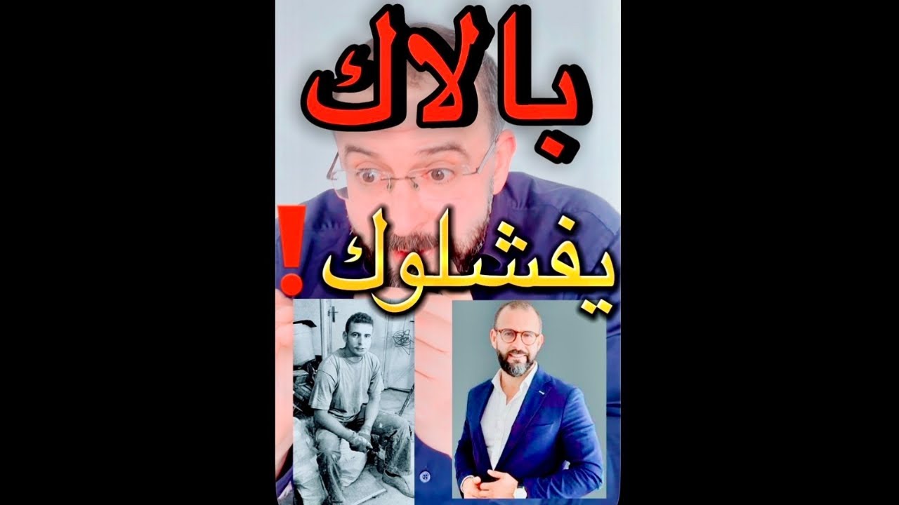 لماذا يكرهون أن أتكلم عن هذه الحقيقة؟#النجاح#التحفيز#الهجرة#motivation #visa 