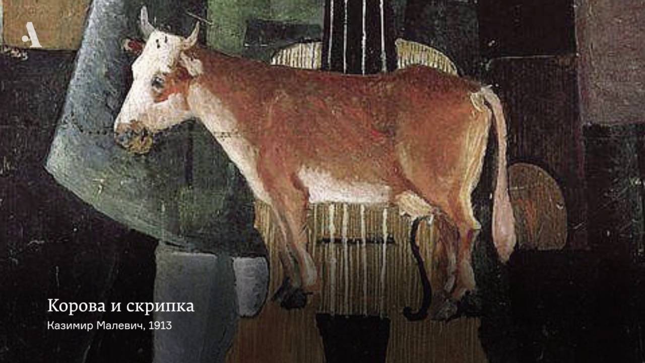 Алогизм и заумь. Из курса «Русский авангард»