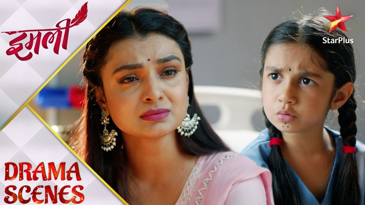 Imlie | इमली | Kyun hai Chini Malini se gussa?