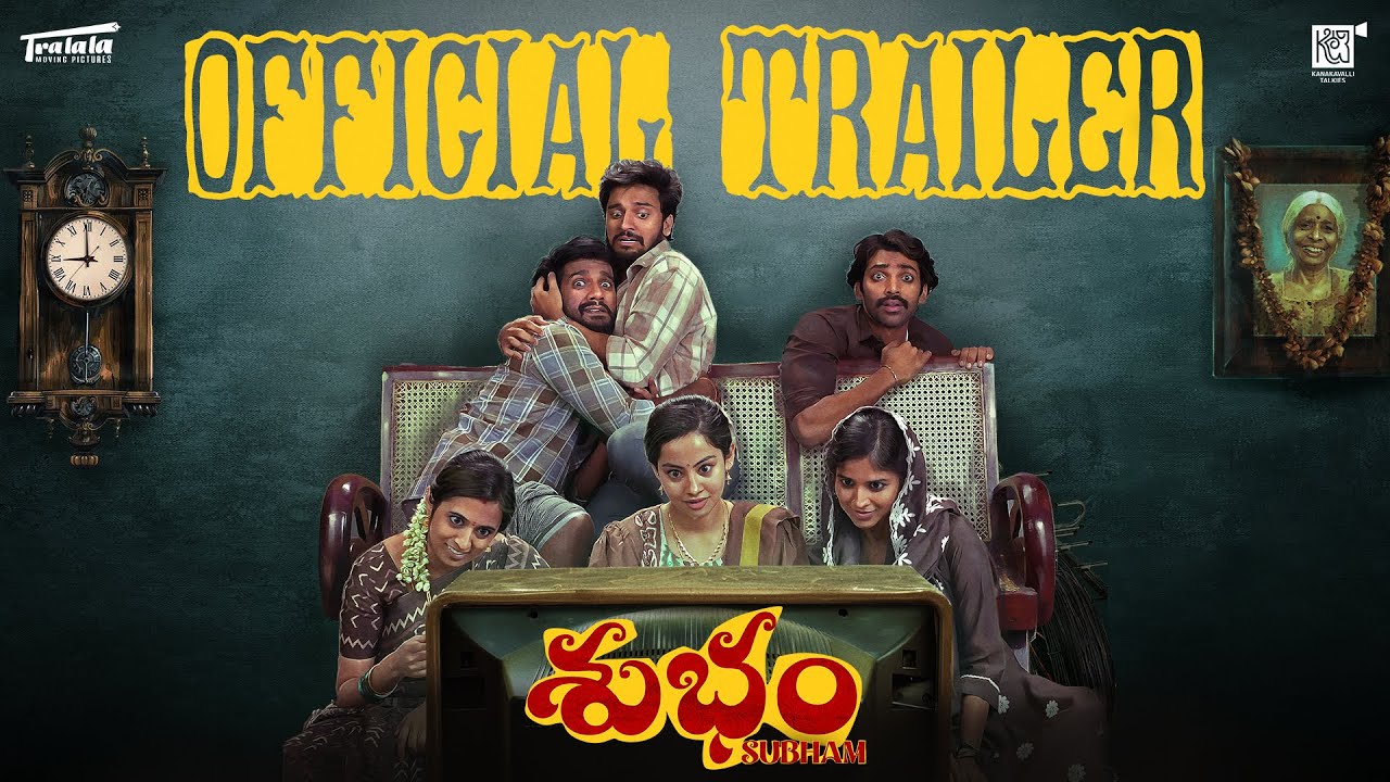 Subham Official Trailer | Samantha | #SubhamOnMay9th | Tralala Moving Pictures
