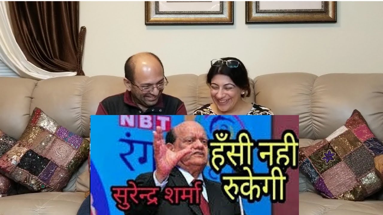 गारंटी हैं, हंसी रोक नहीं पाओगे ! Enjoy The Fun - Padma Shri Surendra Sharma | Comedy King |REACTION
