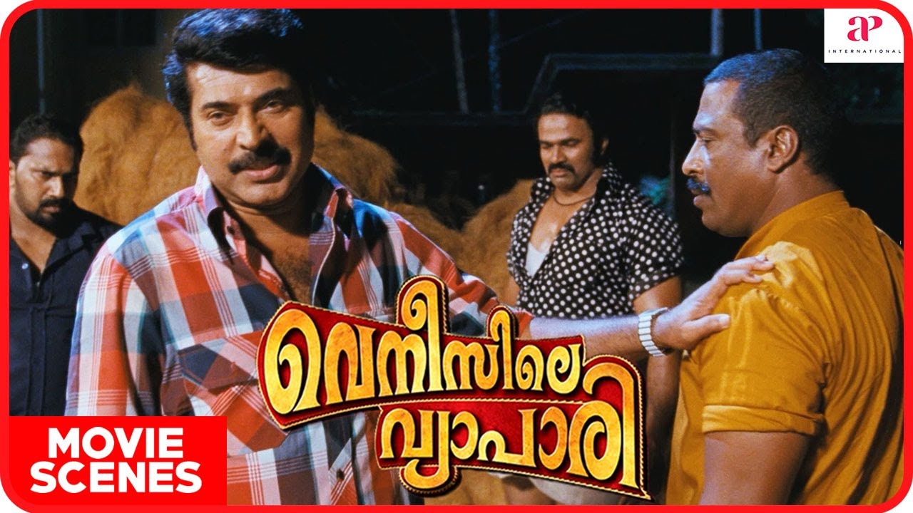Venicile Vyapari Malayalam Movie | Mammootty | One of Suresh's member becomes Mammooty's now