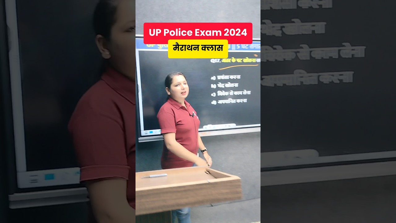 🔥UP Police 2024 Marathon Class up sangam by md classes 
