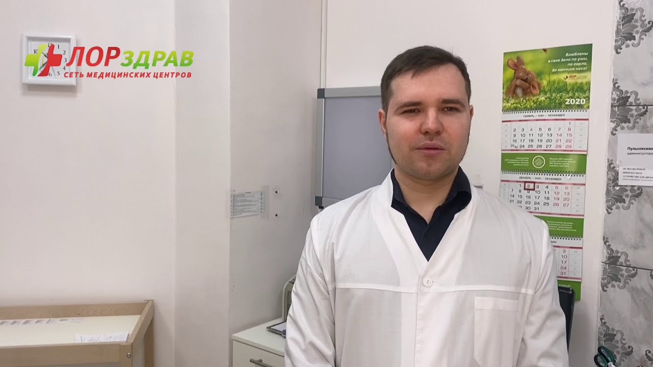Советы аллерголога-иммунолога