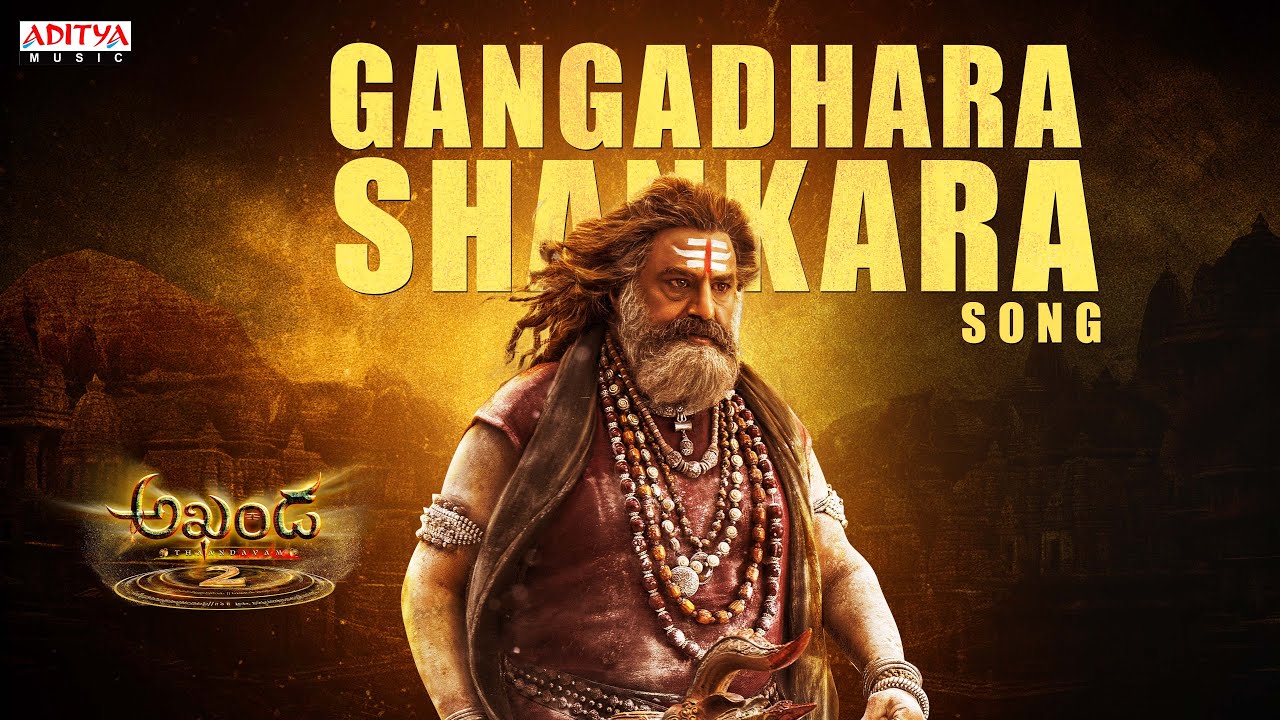 Gangadhara Shankara Song | Akhanda 2 Thaandavam | NBK | Boyapati Srinu | Thaman S