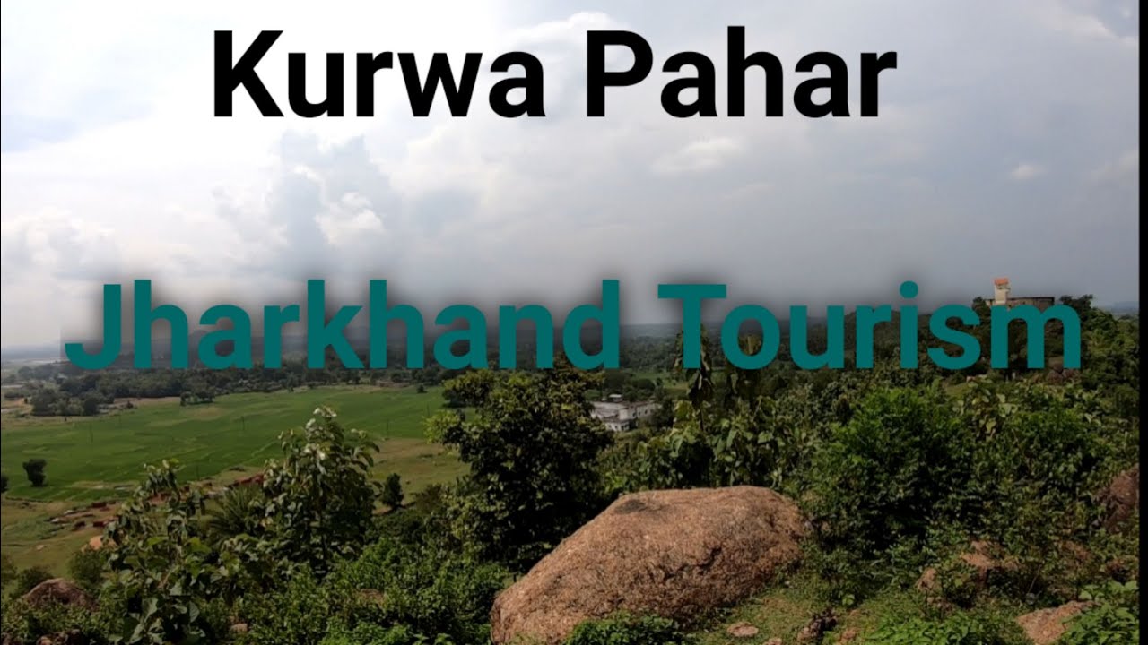 Jharkhand(ঝারখন্ড) Kurwa Pahar নতুন ভ্রমণের জায়গা #jharkhandtourism