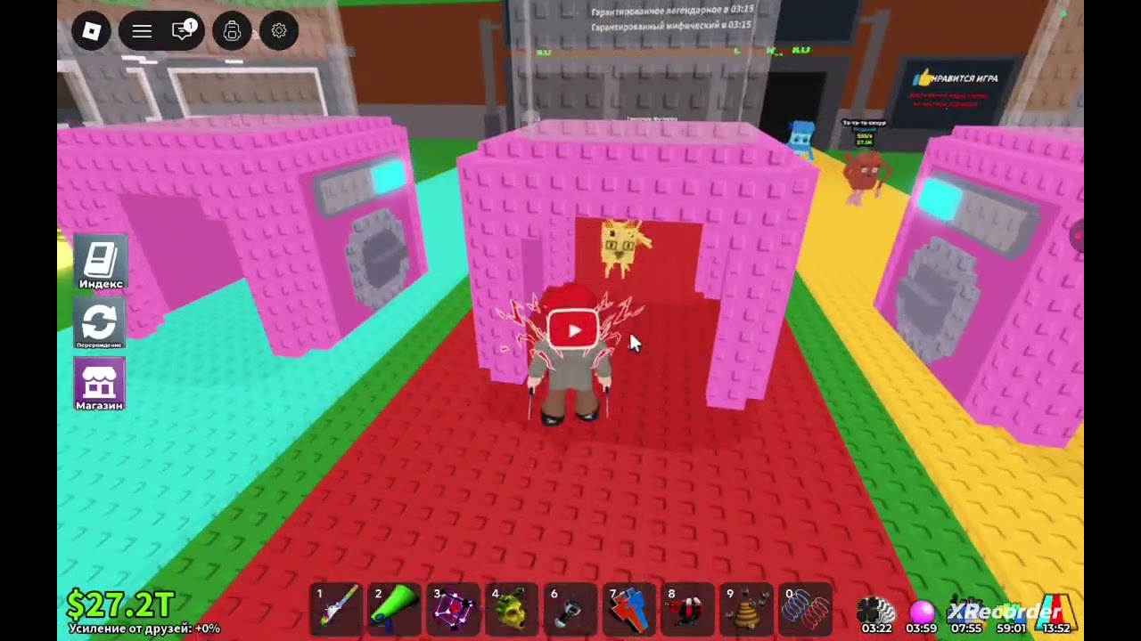 Укради бреинрот я потратил очень много бреинротов в фуз