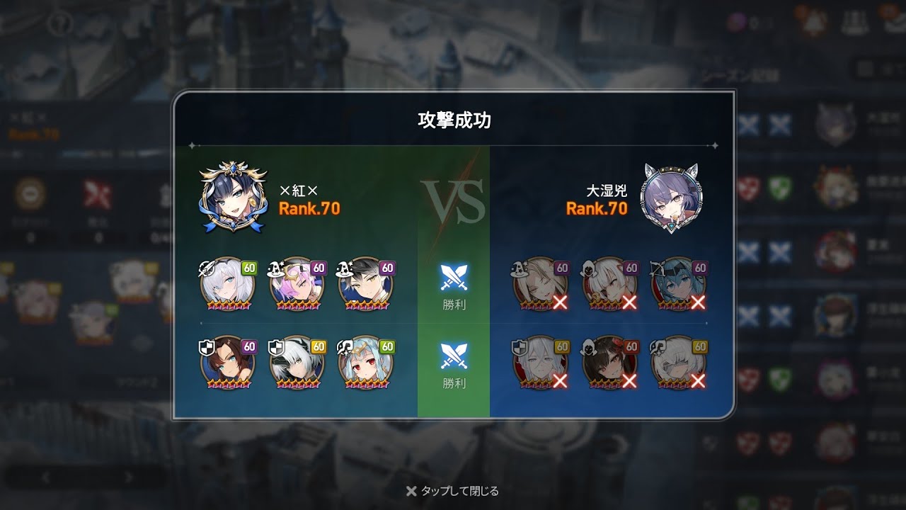 202601016(金) 153vs266 血腥薔薇(アジア) 3戦目 エピックセブン ギルド戦 シーズン：2025-3 8週目
