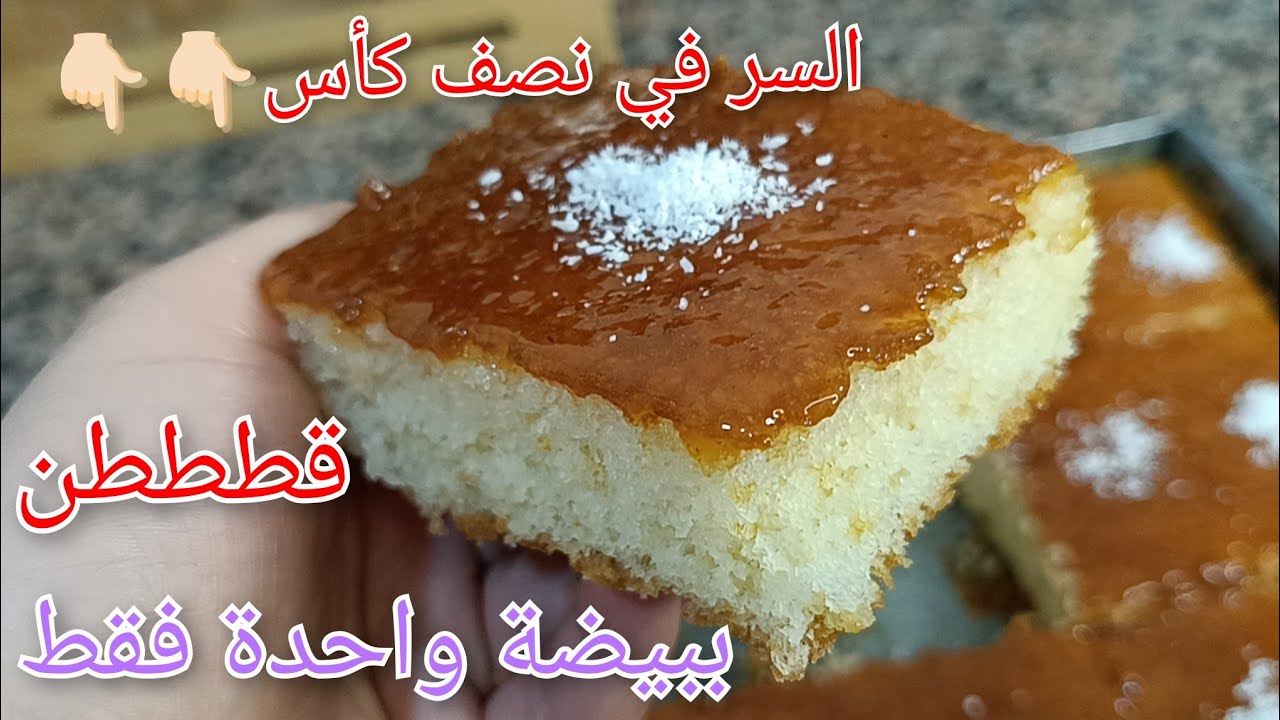 🔴ببيضة واحدة فقط🏃🏃اتعلمي سر نجاح الموسكوتشو تجي خفيفة على القطن🏃موسكوتشو عائلي ببيضة